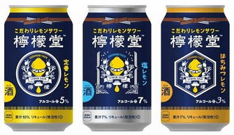 可口可乐在日本发售酒精饮料 初战告捷的市场“醉”新布局